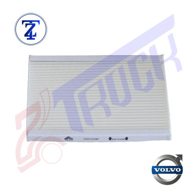  فیلتر هوای کابین درونی (رنایی) FH4		