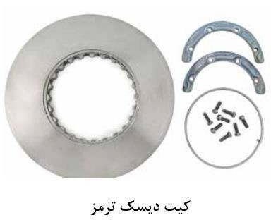 دیسک چرخ اصلی